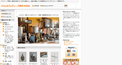 Desktop Screenshot of antiquefrance.ocnk.biz