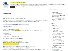 Tablet Screenshot of ocnk.org